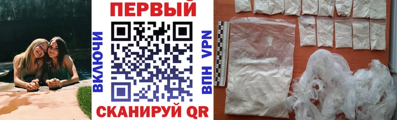 Амфетамин 97%  Льгов 