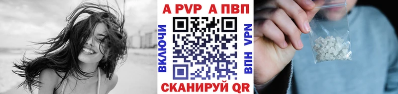 где купить наркоту  Льгов  Alpha PVP СК КРИС 