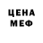 Первитин Methamphetamine Ed 59
