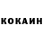 КЕТАМИН VHQ Joeves Nomo