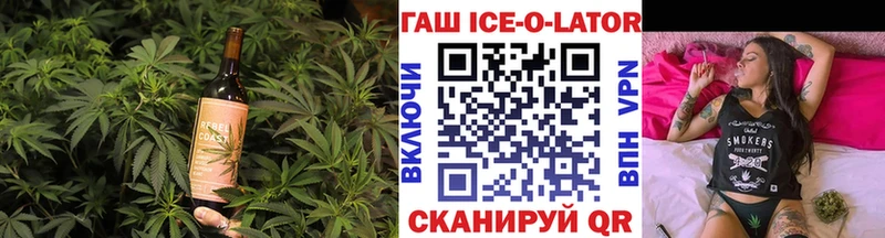 Еда ТГК марихуана  Льгов 