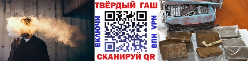 Гашиш 40% ТГК  Льгов 