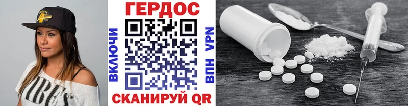 ГЕРОИН VHQ  Льгов 