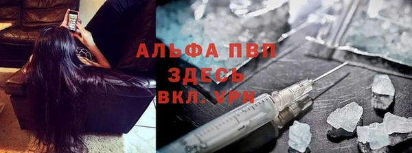 молекула духа Баксан