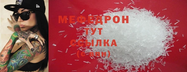 молекула духа Баксан