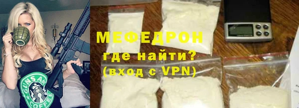 бутират Медногорск