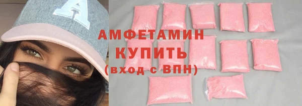 молекула духа Баксан