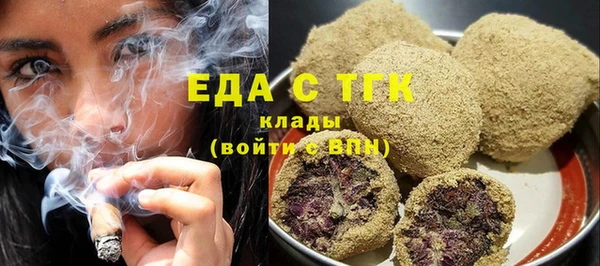 прущая мука Балахна