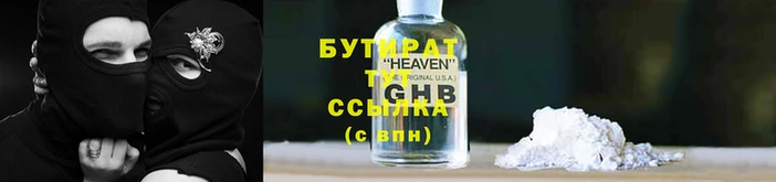 молекула духа Баксан