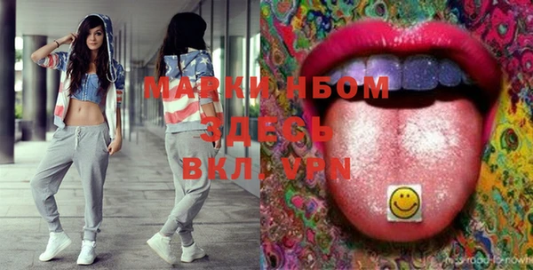 молекула духа Баксан