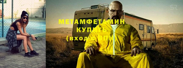 молекула духа Баксан