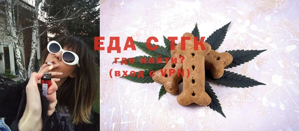 прущая мука Балахна