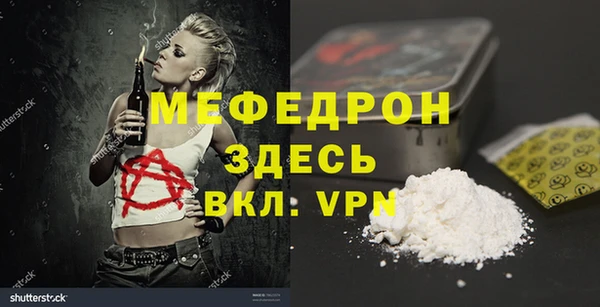 молекула духа Баксан