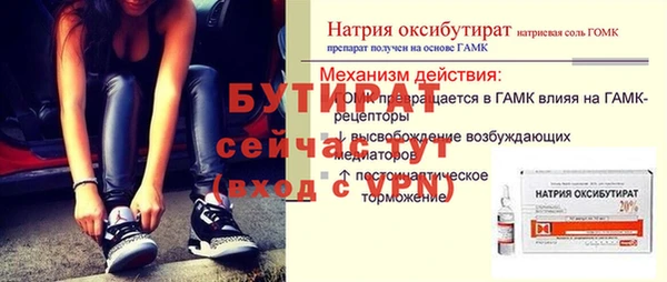 прущие грибы Балабаново