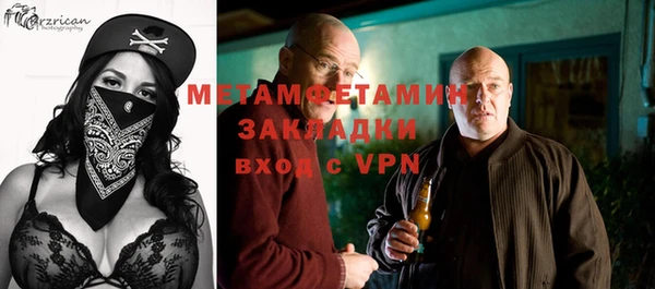 молекула духа Баксан