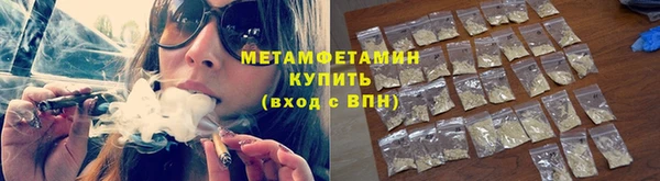молекула духа Баксан