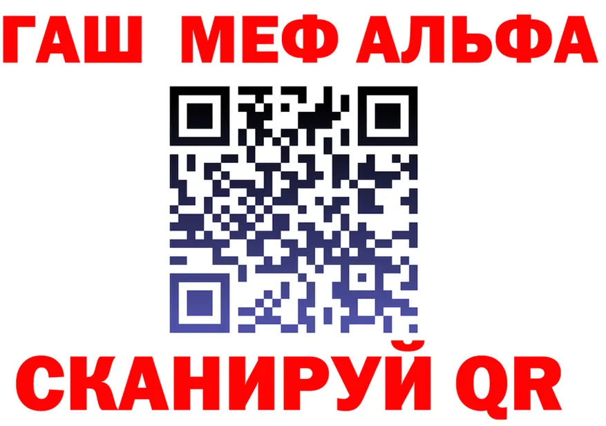 Амфетамин VHQ зеркало площадка блэк спрут Льгов