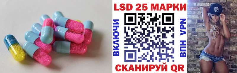 ЛСД экстази ecstasy  Льгов 