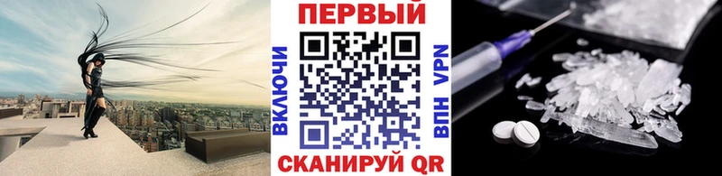 МЕТАМФЕТАМИН мет  нарко площадка состав  Льгов 