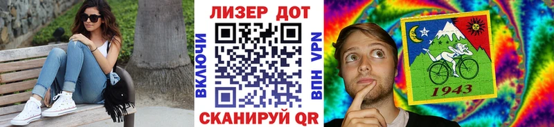 закладки  Льгов  Марки 25I-NBOMe 1,5мг 
