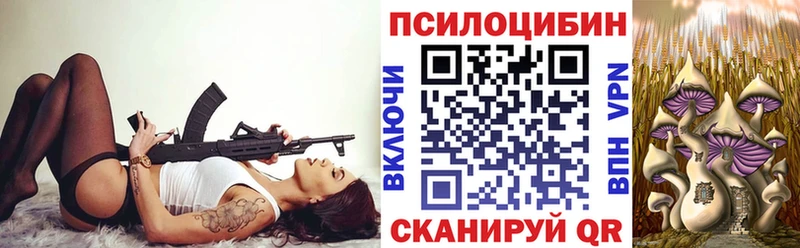 Галлюциногенные грибы мицелий  закладки  Льгов 