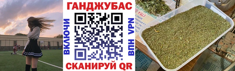 Каннабис сатива закладка Льгов
